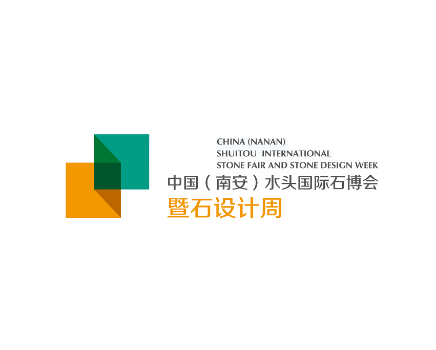 2023福建南安市水头国际石材展