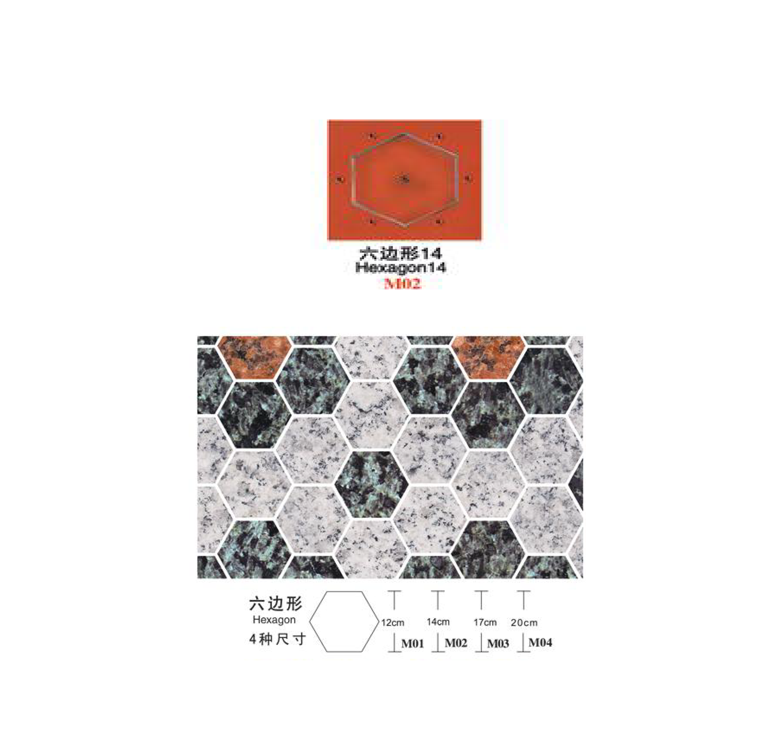 Hexagon